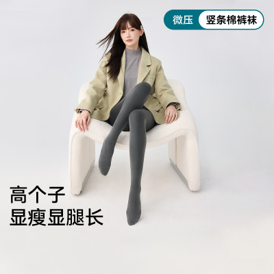 高个子灰色打底裤女秋冬加绒加厚