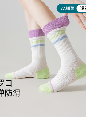 三朵棉运动袜子女中筒袜夏季跑步防滑羽毛球长袜透气瑜伽健身棉袜