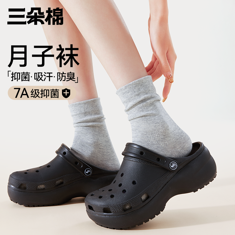 灰色袜子女春秋季2025新款爆款