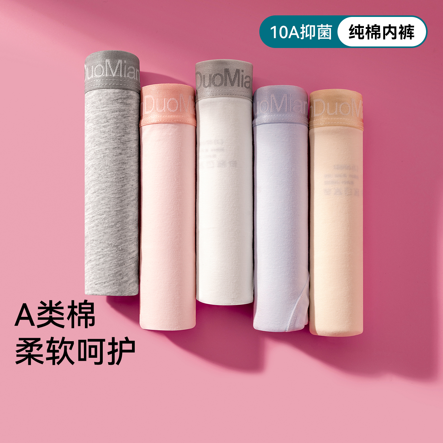 内裤女纯棉透气不卡档不夹臀