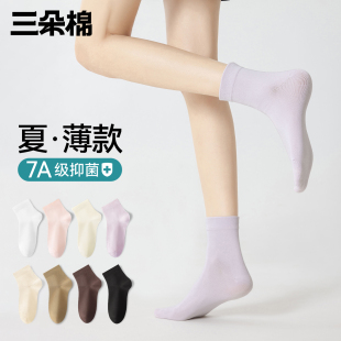 袜子女夏薄款 白色无骨堆堆袜夏天 中筒纯棉防臭月子袜2025新款 爆款