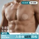 男士 专用胸贴防凸点隐形一次性乳贴马拉松运动跑步防摩擦乳头贴夏