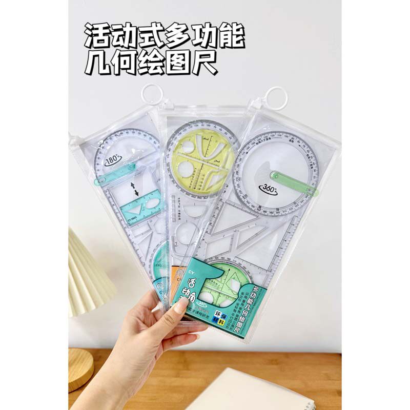 学校推荐初中小学多功能活动角的认识绘图尺中函数几何尺直尺三角