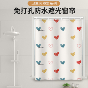 浴室化妆室窗帘免打孔厕所小窗户专用防窥遮挡帘防水防走光帘子布