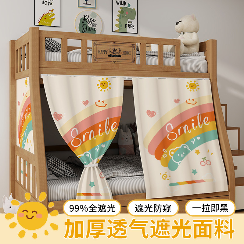 遮光床帘免打孔安装下铺专用图片
