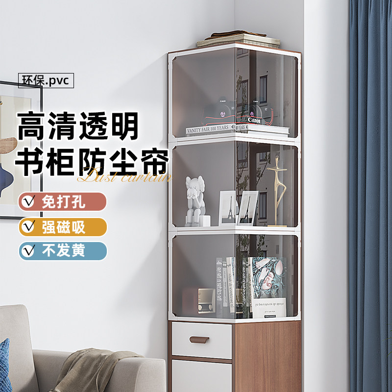 柜子透明遮挡帘防尘防水图片
