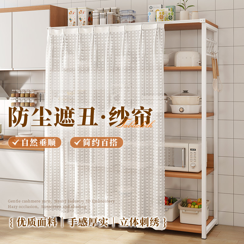 置物架货架柜子遮挡帘图片