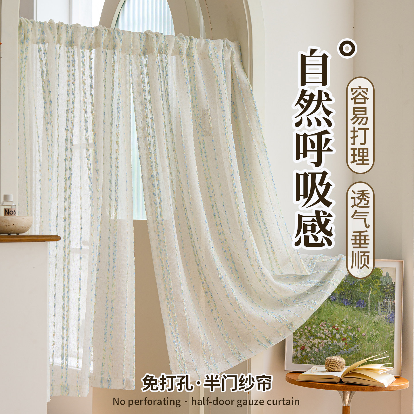 门帘隔断帘卧室卫生间厨房挂帘图片