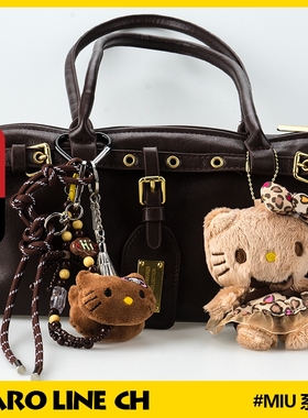 日系美拉德豹纹HelloKitty毛绒玩偶包包挂件书包挂件miu编绳公仔