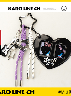 手工DIY于适周边包包挂件钥匙扣车挂手工成品编织可爱礼物女学生