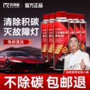 科净威三元 催化清洗剂发动机异响消除剂汽车专用除积碳燃油添加剂