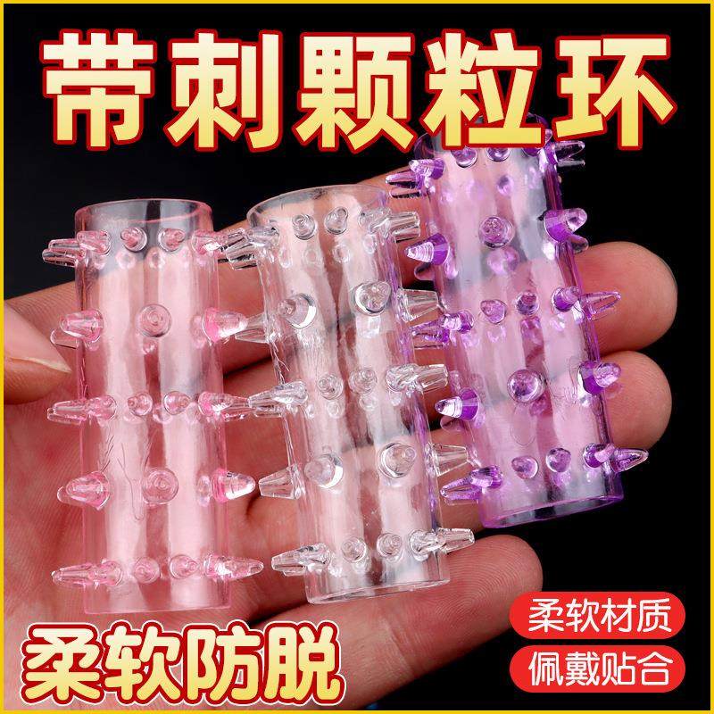 An elastic ring that can prolong sexual intercourse duration