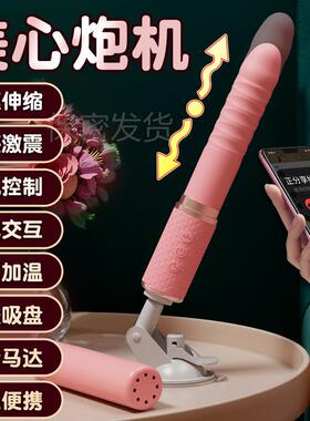 Female vaginal orgasm vibration self-stimulation toy