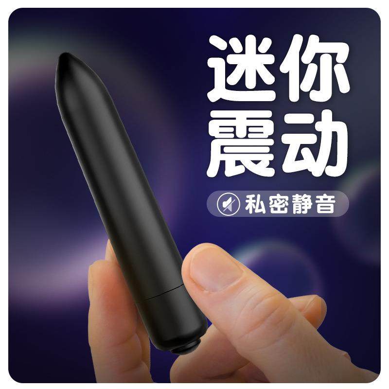 Female vaginal orgasm vibration self-stimulation toy