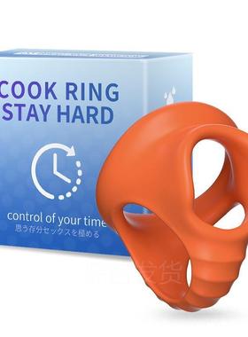 An elastic ring that can prolong sexual intercourse duration