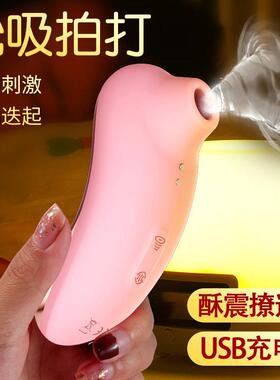 Female vaginal stimulation masturbation toy vibrator