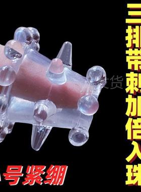 An elastic ring that can prolong sexual intercourse duration