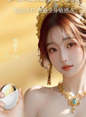 Sucking the clitoris, masturbation, vibrating toy