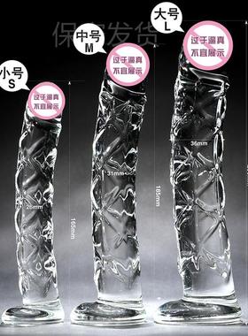 Glass-made femalemasturbation toy fake phallus adult product