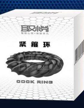 An elastic ring that can prolong sexual intercourse duration