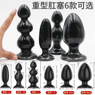 Intra-anal bead self-stimulation expansion massager