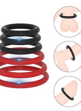 An elastic ring that can prolong sexual intercourse duration
