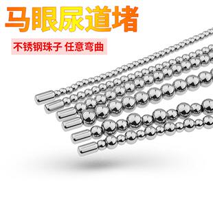 Male penis electric shock punishment toy urethral dilator