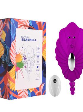 Female vaginal orgasm vibration self-stimulation toy