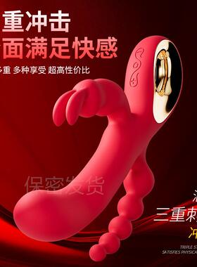 Female vaginal stimulation masturbation toy vibrator