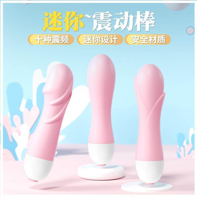 Female vaginal orgasm vibration self-stimulation toy