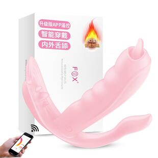 Clitoral vibration sex toy for masturbation
