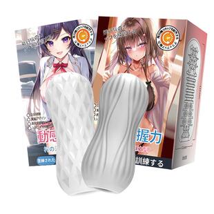 Female vaginal stimulation masturbation toy vibrator