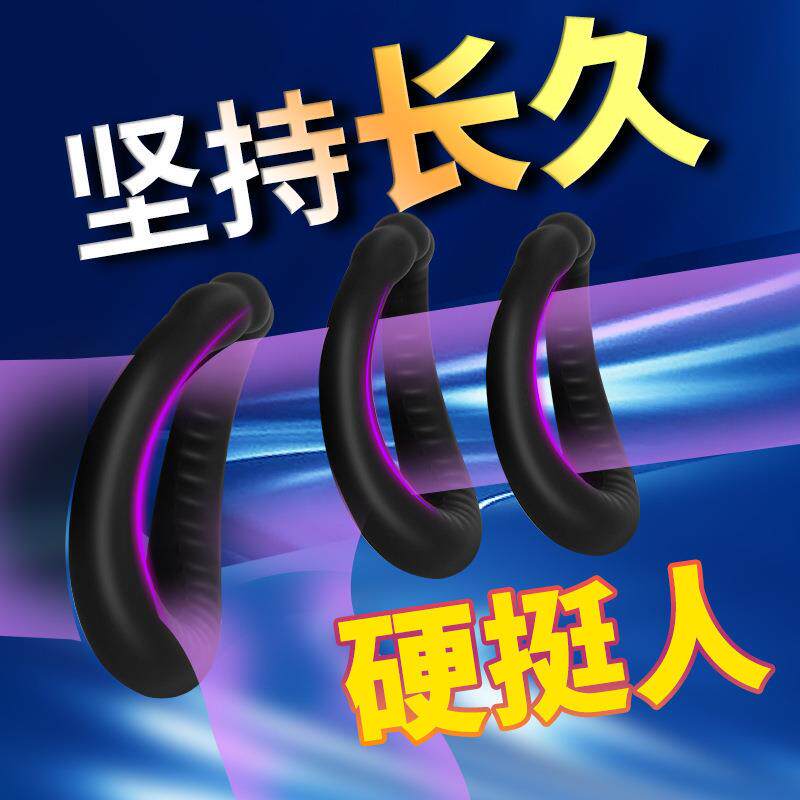 An elastic ring that can prolong sexual intercourse duration