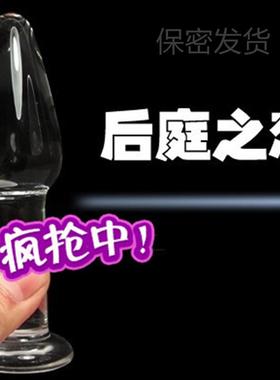 Glass-made femalemasturbation toy fake phallus adult product