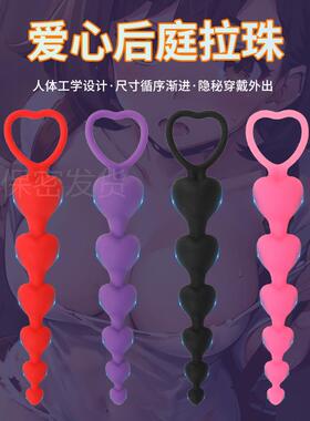 An elastic ring that can prolong sexual intercourse duration