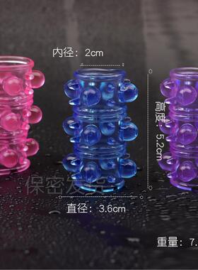 An elastic ring that can prolong sexual intercourse duration