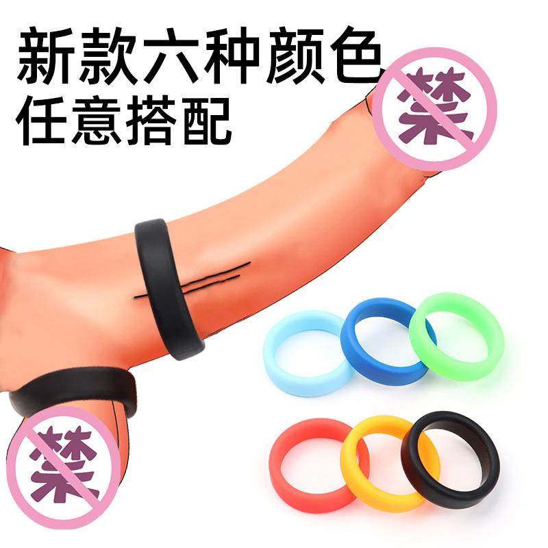 An elastic ring that can prolong sexual intercourse duration