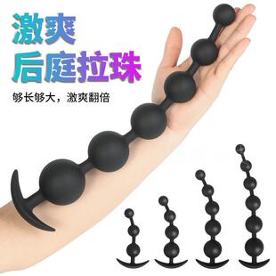 Intra-anal bead self-stimulation expansion massager