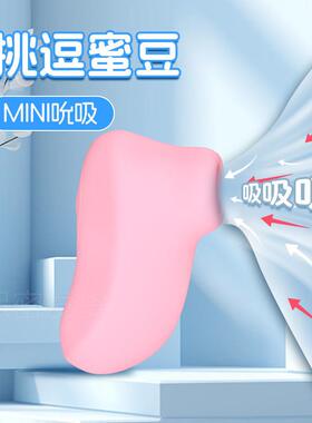 Sucking the clitoris, masturbation, vibrating toy