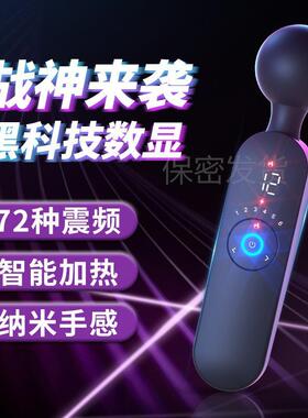 Female vaginal stimulation masturbation toy vibrator