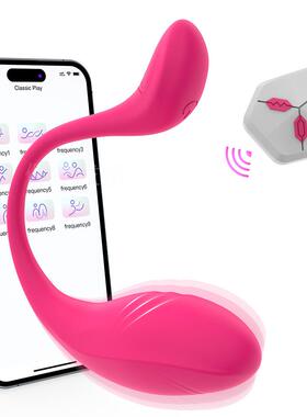 Female vaginal stimulation masturbation toy vibrator