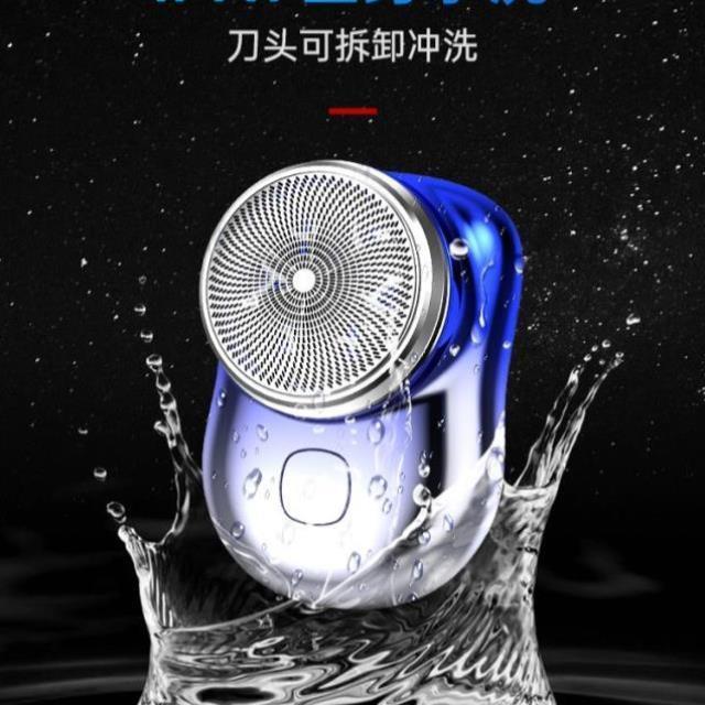 德国精工小钢炮剃须刀男士2023新款刮胡刀电动迷你旅行便携式车载