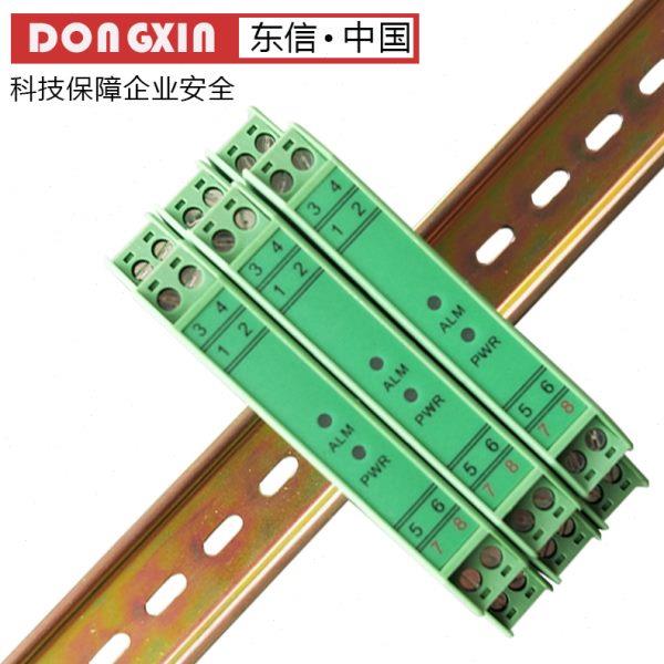 0-10V/4-20MA信号隔离转换器|直流电压电流变送器|现货供应