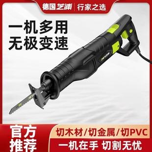 德国芝浦电动往复锯马刀锯大功率切割锯手持多功能家用小型电锯子
