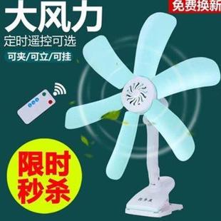 家用小墙迷你学电吊扇q下铺风扇宿舍强风夹K功率挂风扇小型插生寝