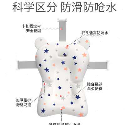 新生婴儿洗澡躺托宝宝洗澡神器悬浮浴垫浴盆通用防滑浴网垫可坐躺
