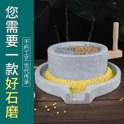 石磨盘小石磨 家用 手工磨豆浆石磨 家用 手摇迷你手推石磨磨浆机