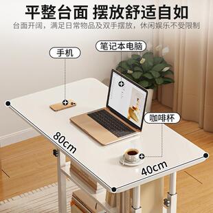 可移动床边桌升降桌子电脑桌家用卧室书桌宿舍懒人简易学生写字桌