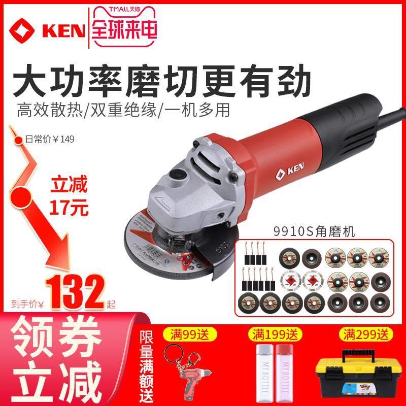 锐奇角磨机910S多功9能磨光机979910聚能磨切割XAF机917B细手柄81