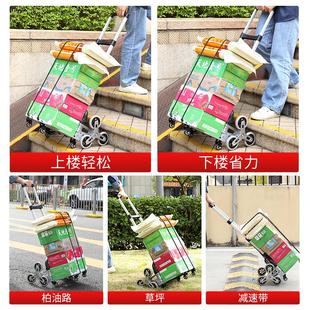 小推车拉车折叠拖车便携购物买菜拉杆车上楼搬运神器爬楼梯手拉车